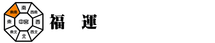 �{����������ɉ������N�͕��^�̔N