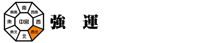 �{���������k�ɉ������N�͋��^�̔N