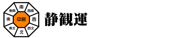 �{���������{�ɉ������N�͐Êω^�̔N