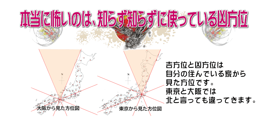 �g���ʁE�����ʂ̌���